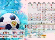 开云APP-德意志战车碾过橙衣军团，萨内化身节奏大师一剑封喉