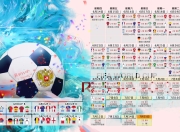 开云APP-德意志战车碾过橙衣军团，萨内化身节奏大师一剑封喉