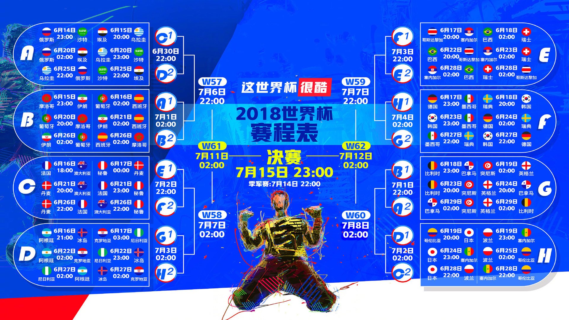 惊!2026世界杯G组焦点战,久保建英成西班牙克星,加纳?不,是日本!